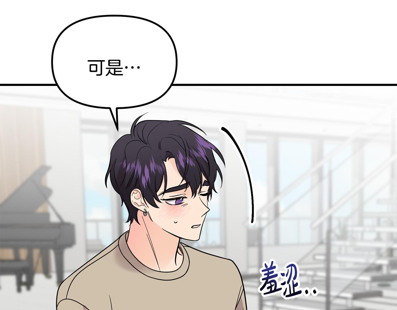 第47话 打赌(1/3)-第48话