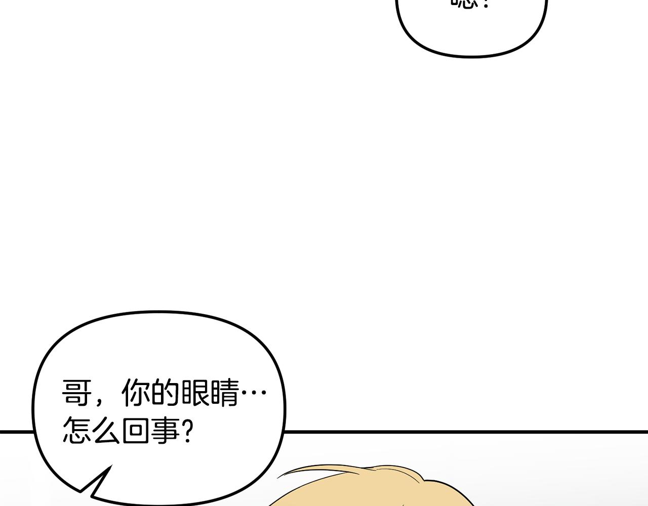 第47话 打赌(1/3)-第48话