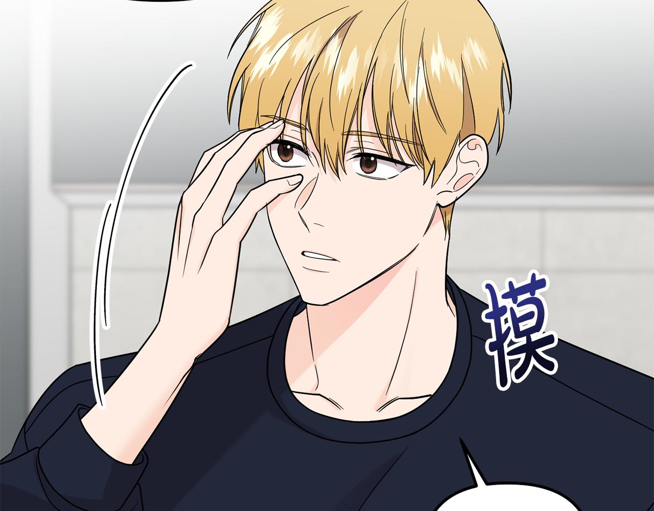 第47话 打赌(1/3)-第48话