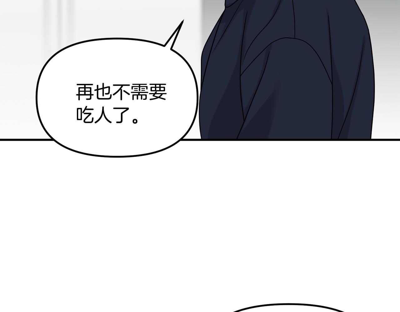 第47话 打赌(1/3)-第48话