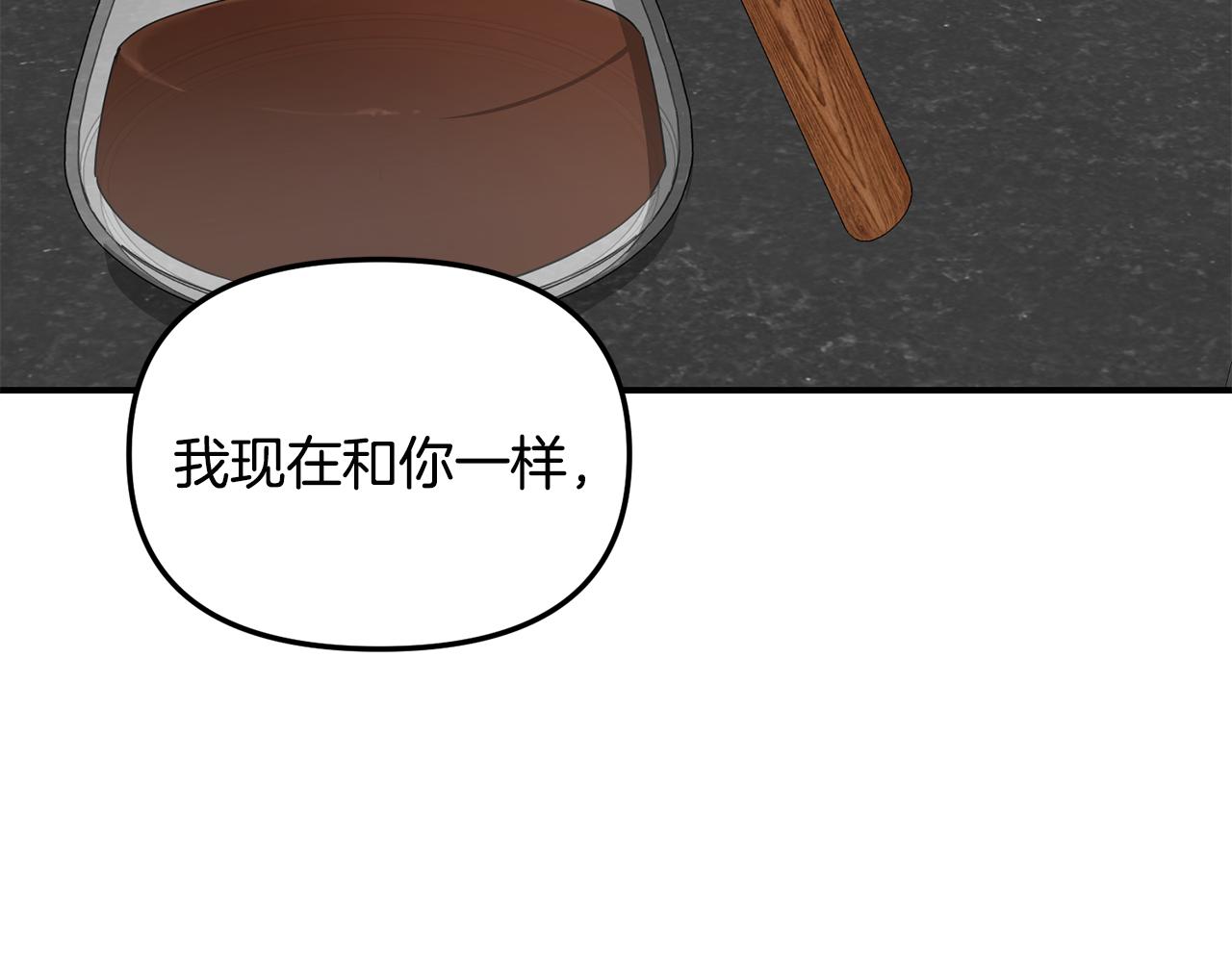 第47话 打赌(1/3)-第48话