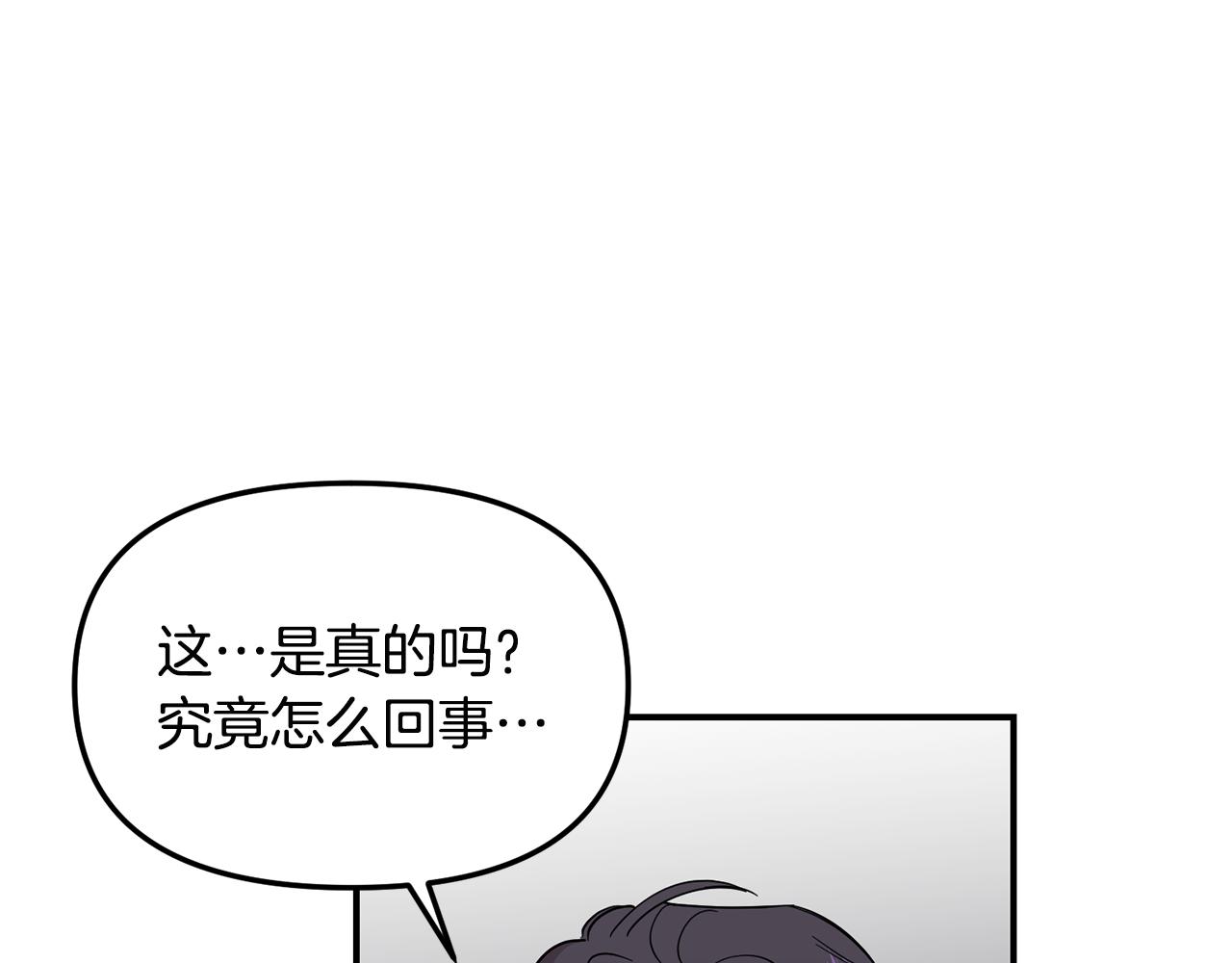 第47话 打赌(1/3)-第48话