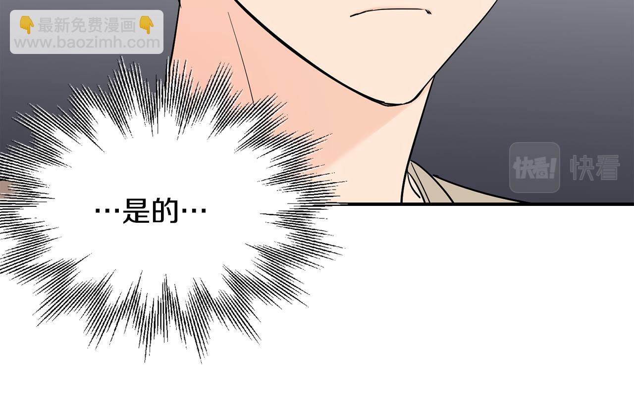 第47话 打赌(1/3)-第48话