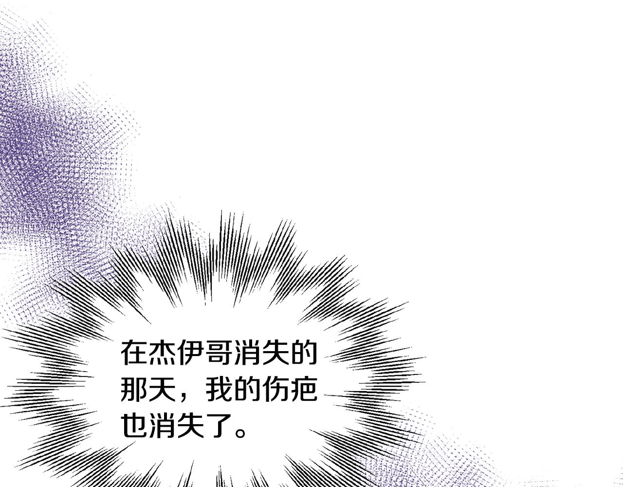 第47话 打赌(1/3)-第48话