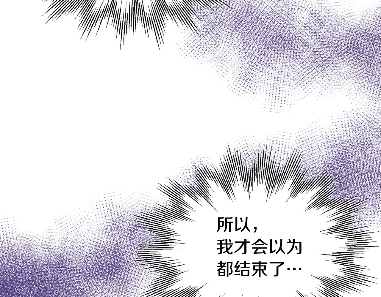 第47话 打赌(1/3)-第48话