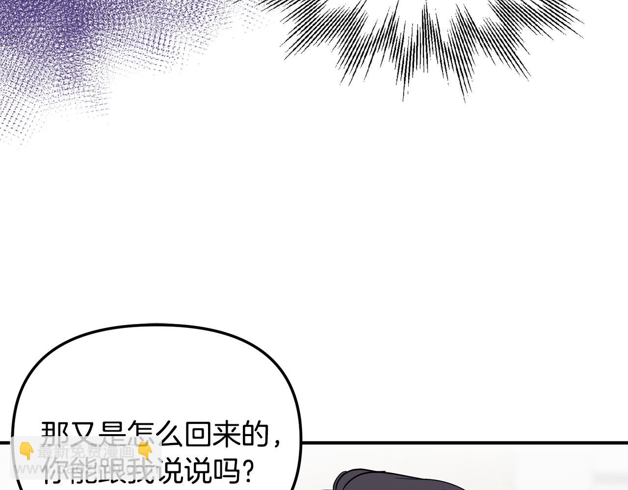 第47话 打赌(1/3)-第48话