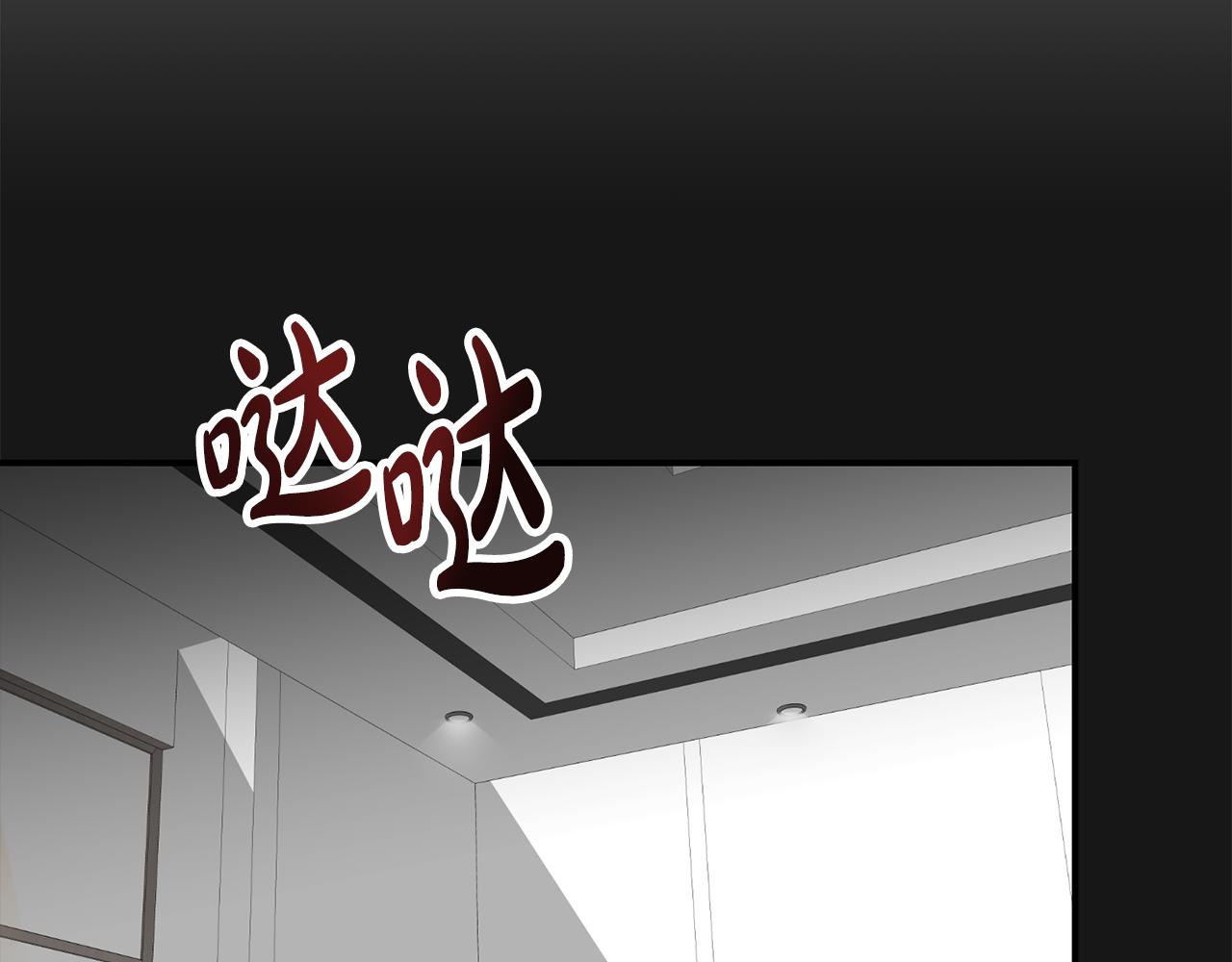 第47话 打赌(1/3)-第48话