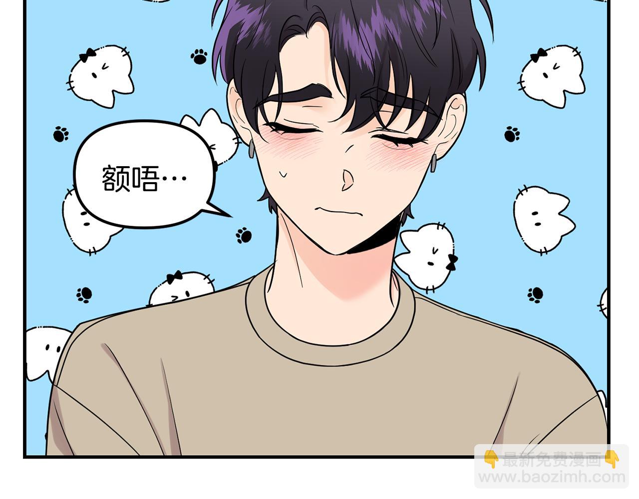 第47话 打赌(1/3)-第48话