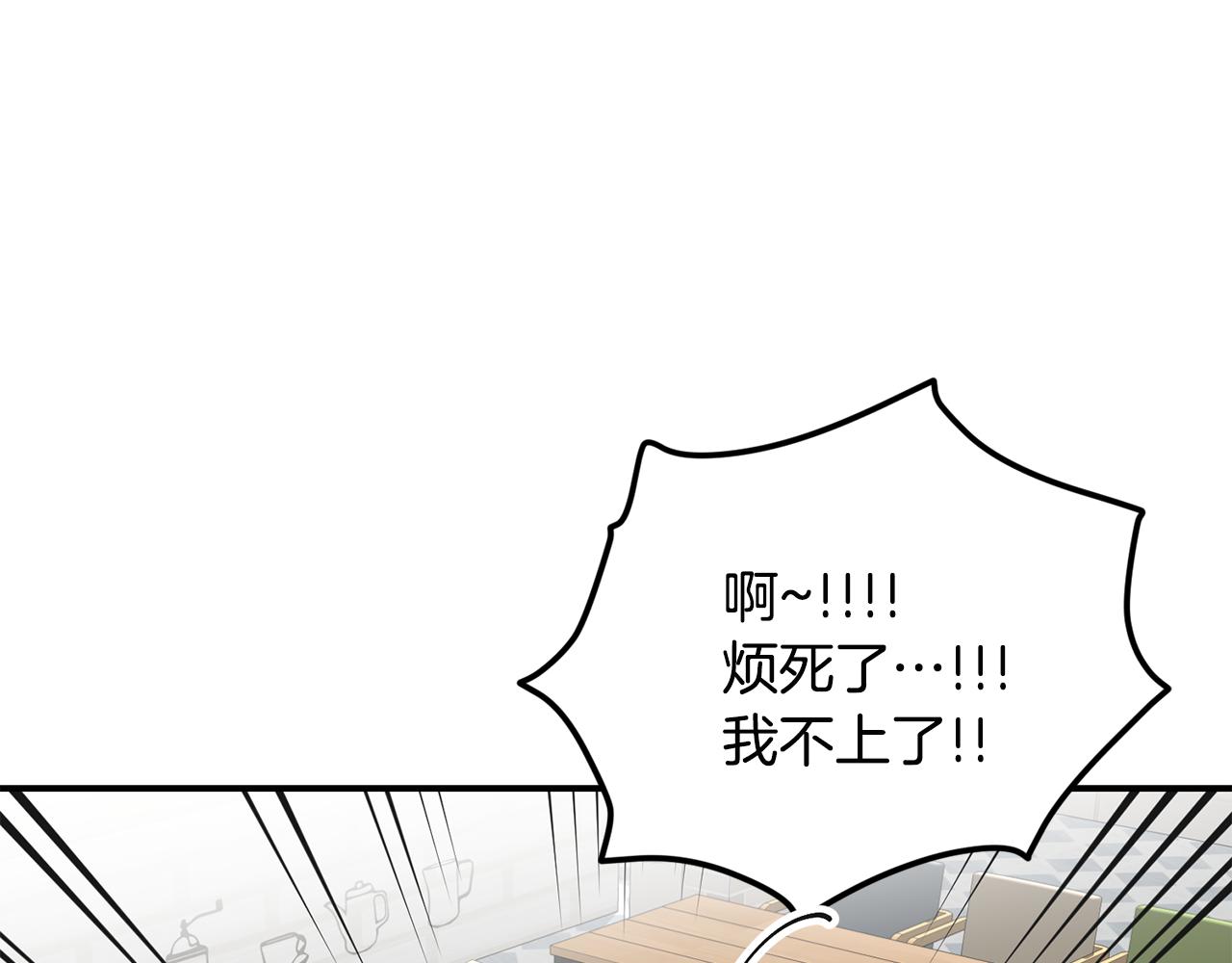 第49话 互相吃醋(1/3)-第50话