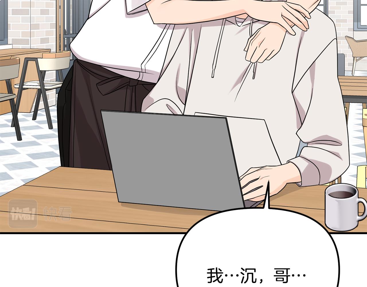 第49话 互相吃醋(1/3)-第50话