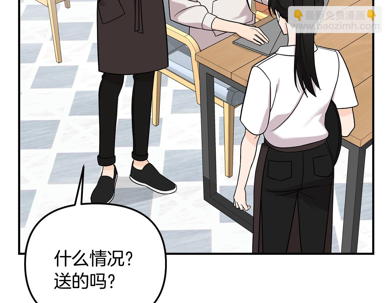 第49话 互相吃醋(1/3)-第50话