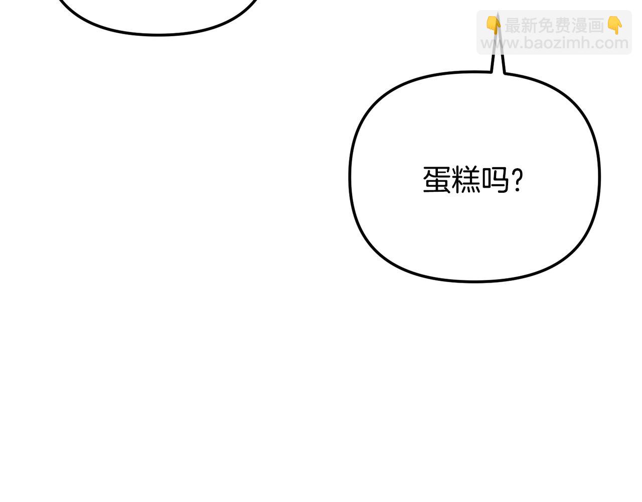 第49话 互相吃醋(1/3)-第50话