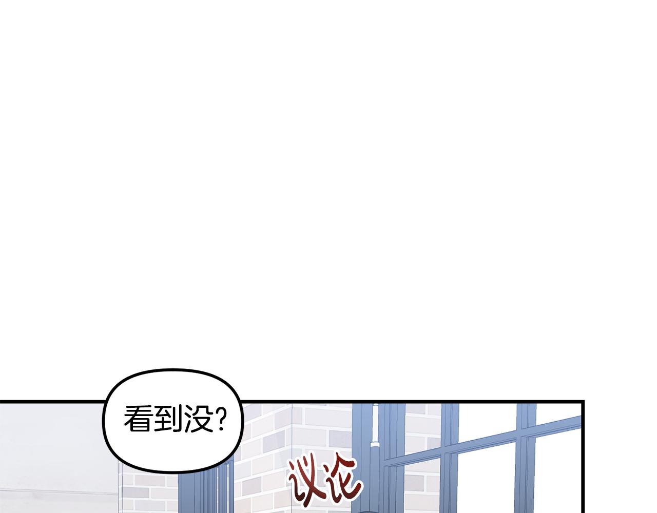 第49话 互相吃醋(1/3)-第50话