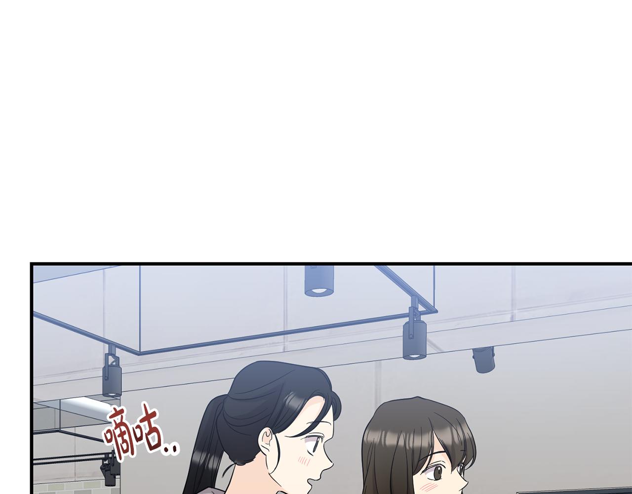 第49话 互相吃醋(1/3)-第50话
