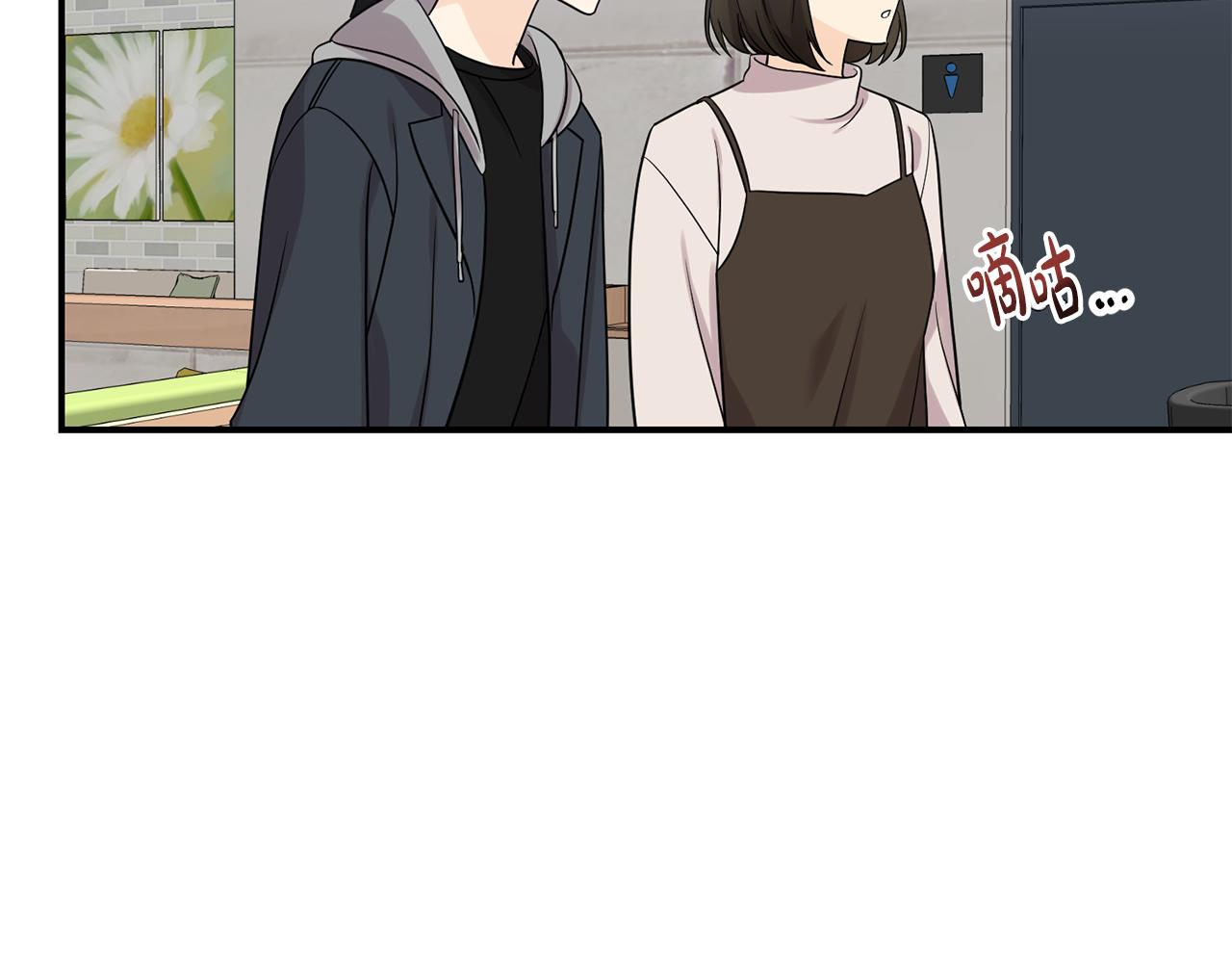 第49话 互相吃醋(1/3)-第50话