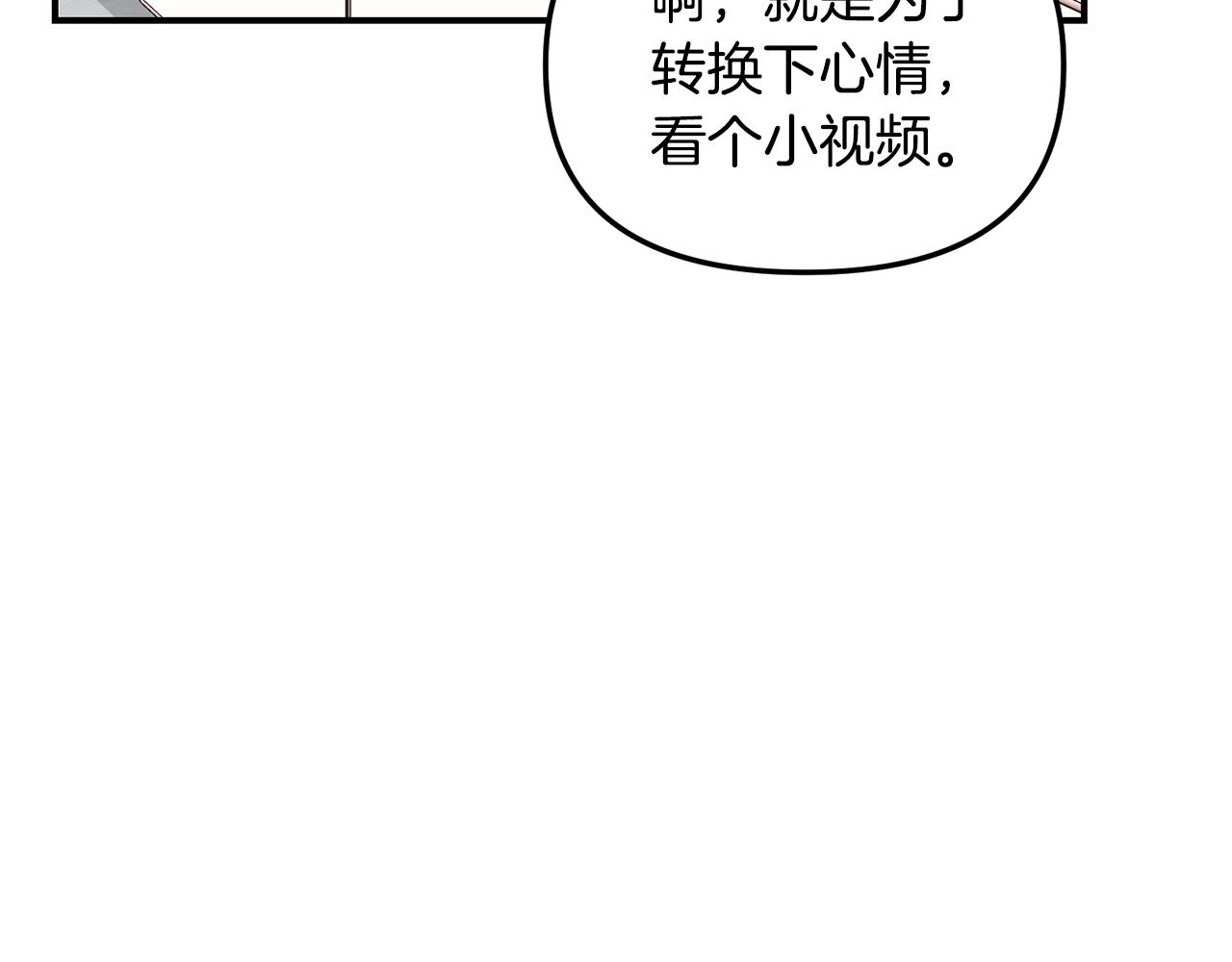 第51话 他有什么秘密(1/3)-第52话