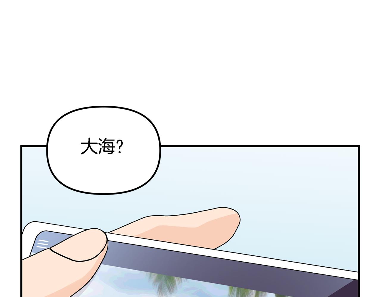 第51话 他有什么秘密(1/3)-第52话