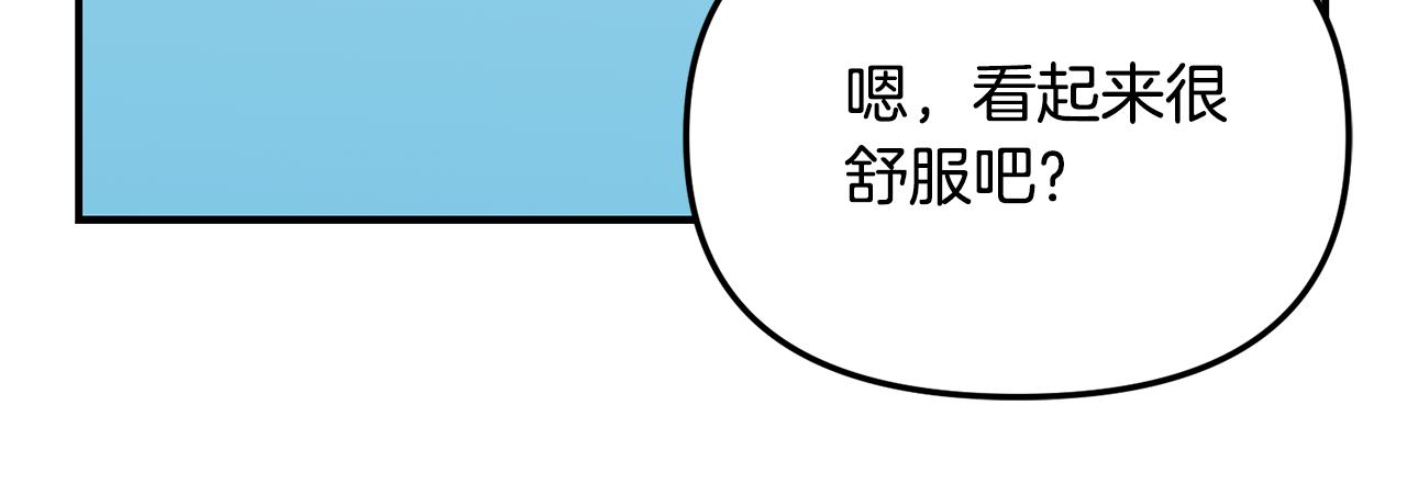 第51话 他有什么秘密(1/3)-第52话