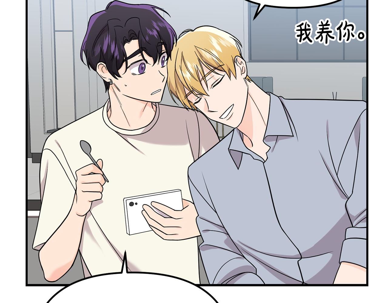 第51话 他有什么秘密(1/3)-第52话