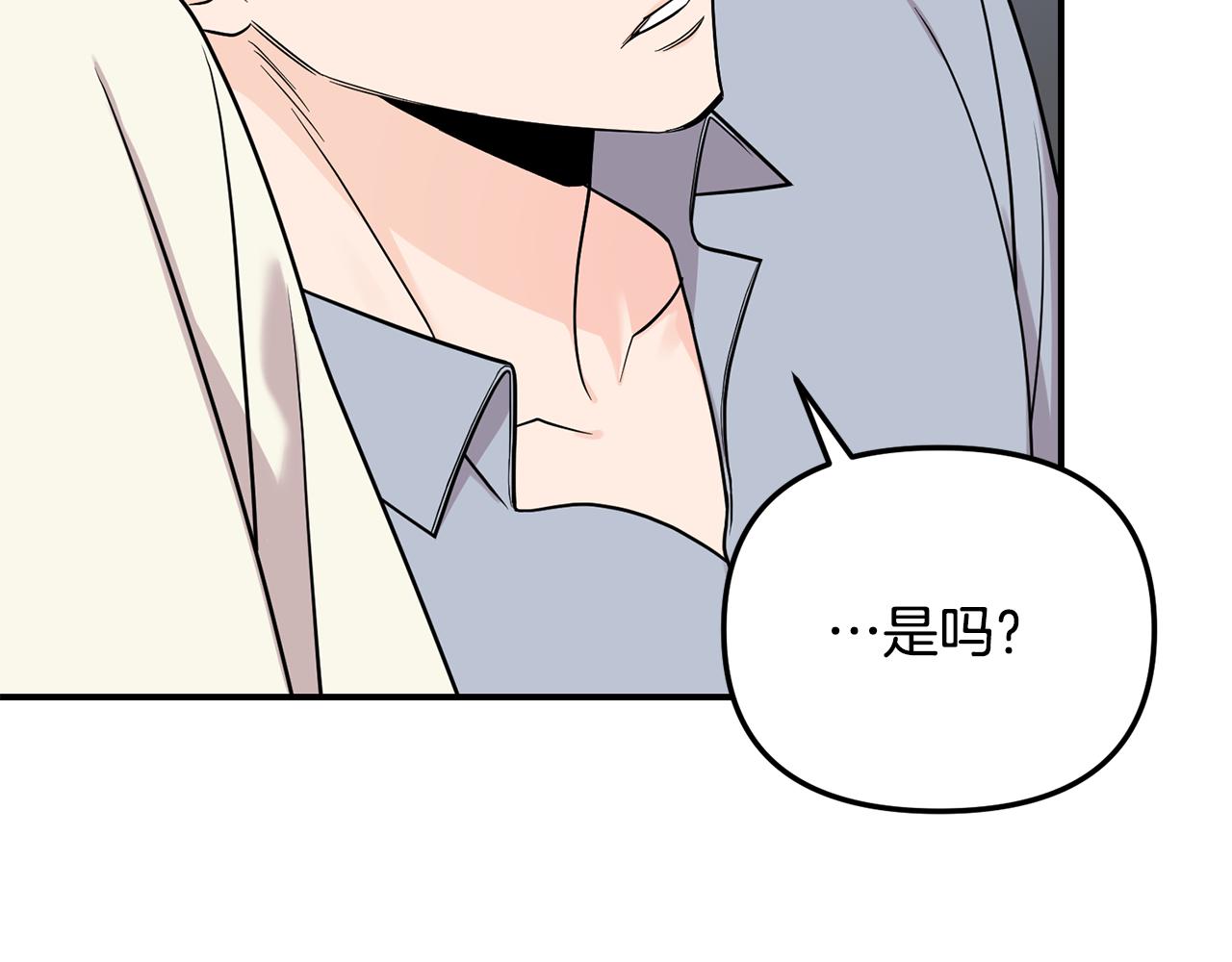 第51话 他有什么秘密(1/3)-第52话