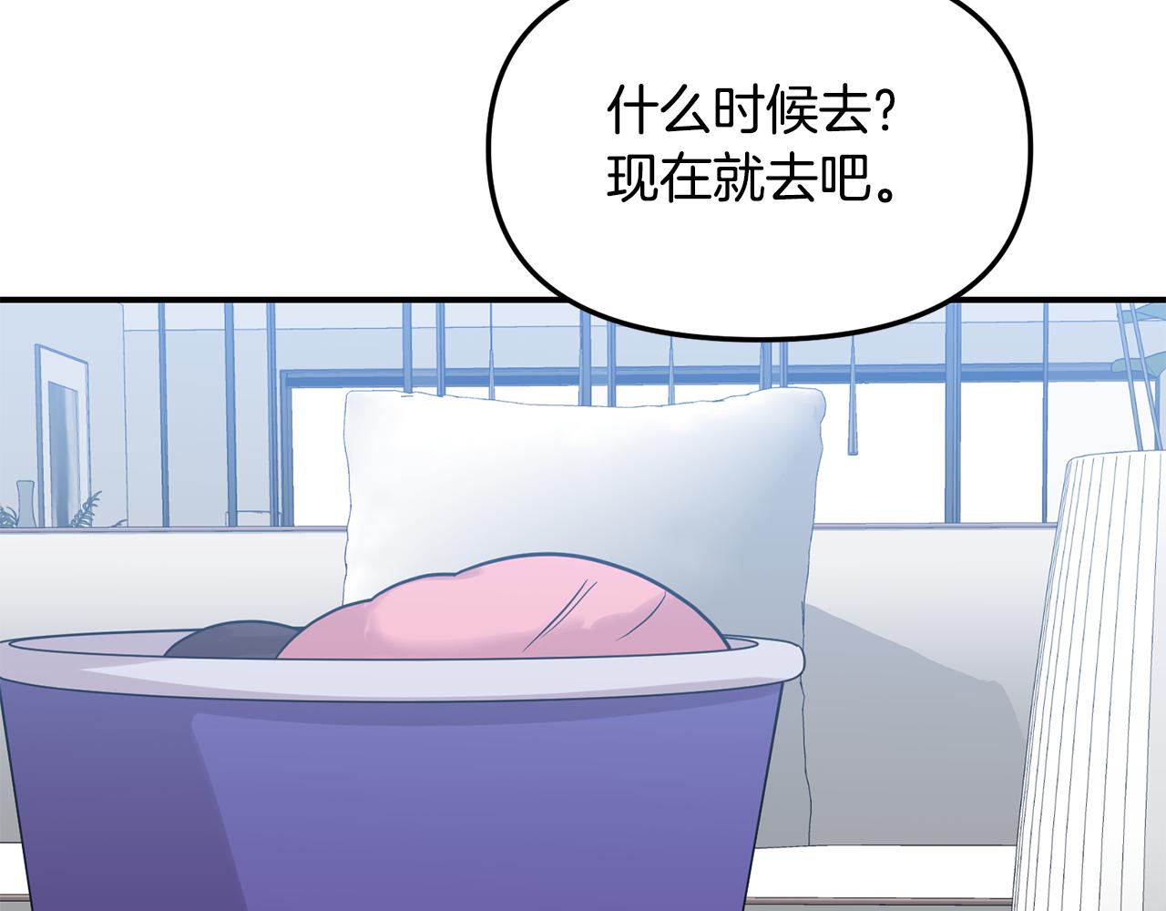 第51话 他有什么秘密(1/3)-第52话