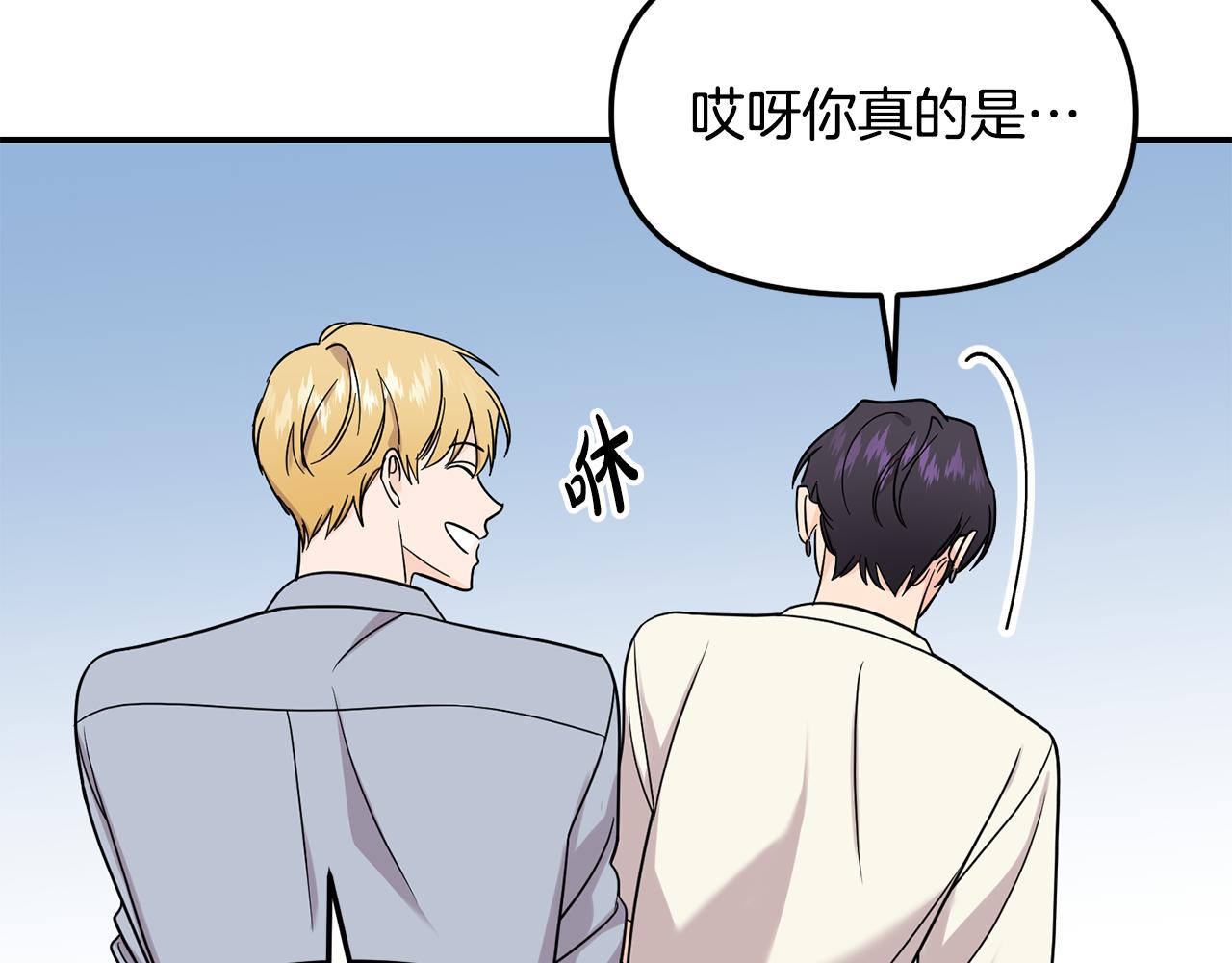 第51话 他有什么秘密(1/3)-第52话