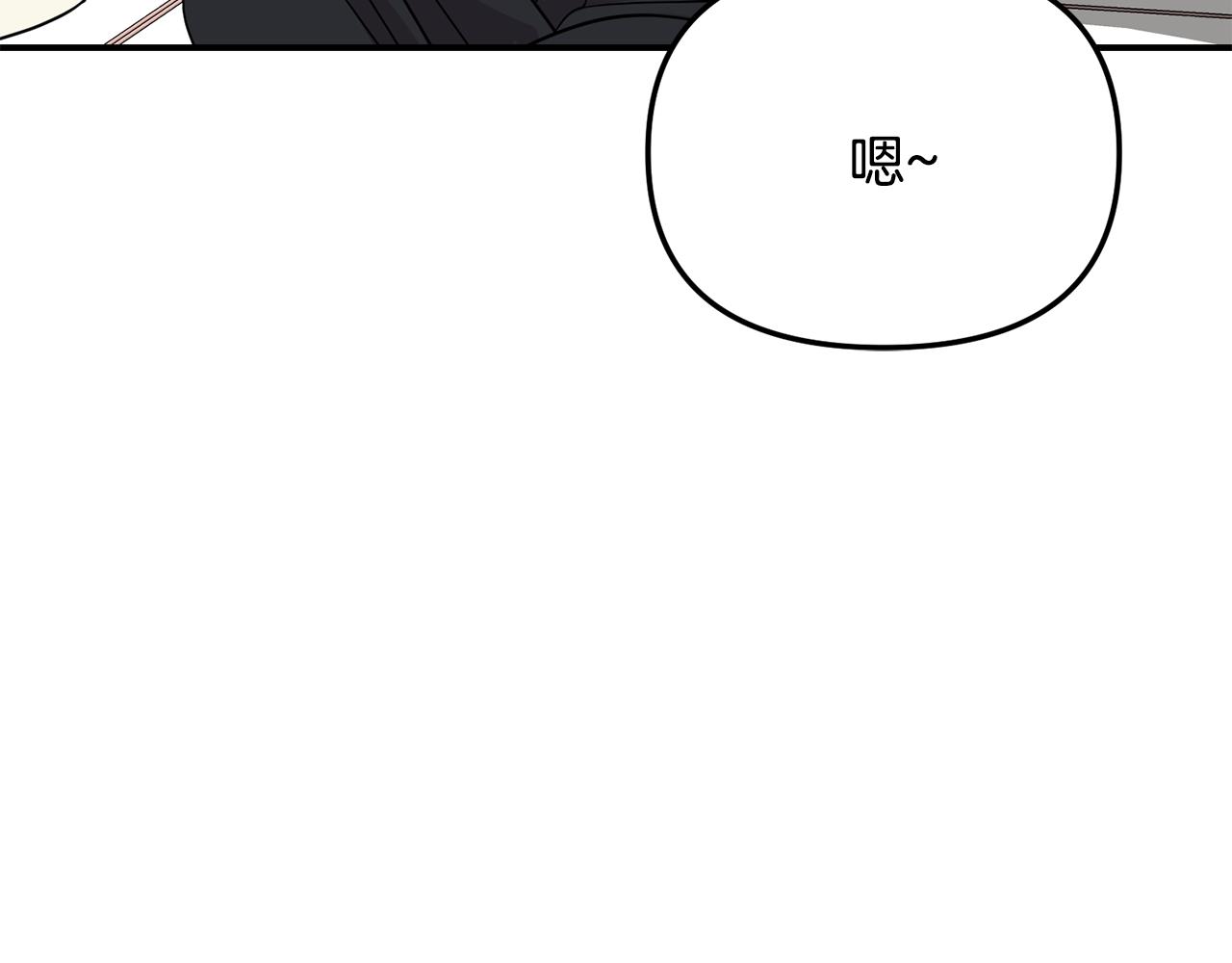 第51话 他有什么秘密(1/3)-第52话