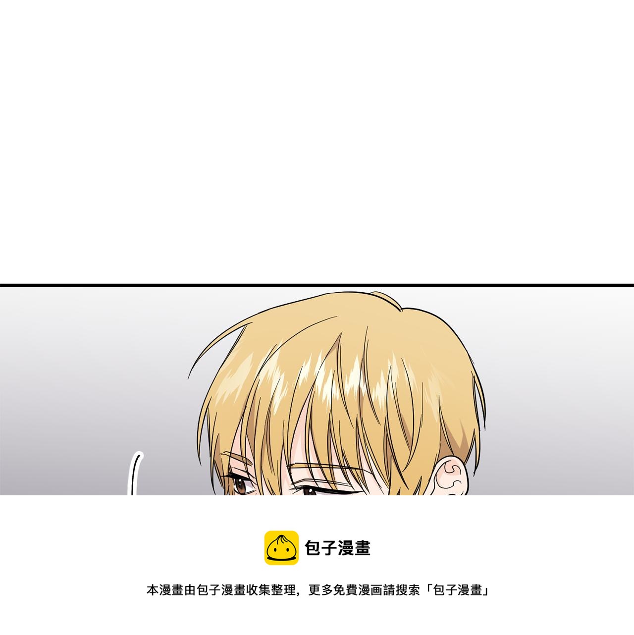 第51话 他有什么秘密(1/3)-第52话