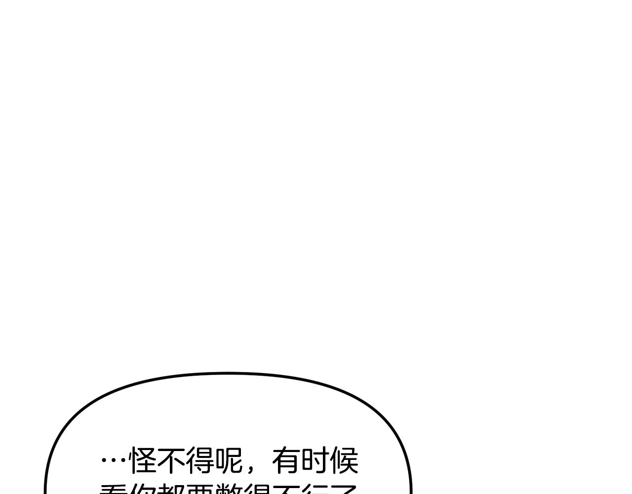 第53话 与你的每个瞬间(1/3)-第54话