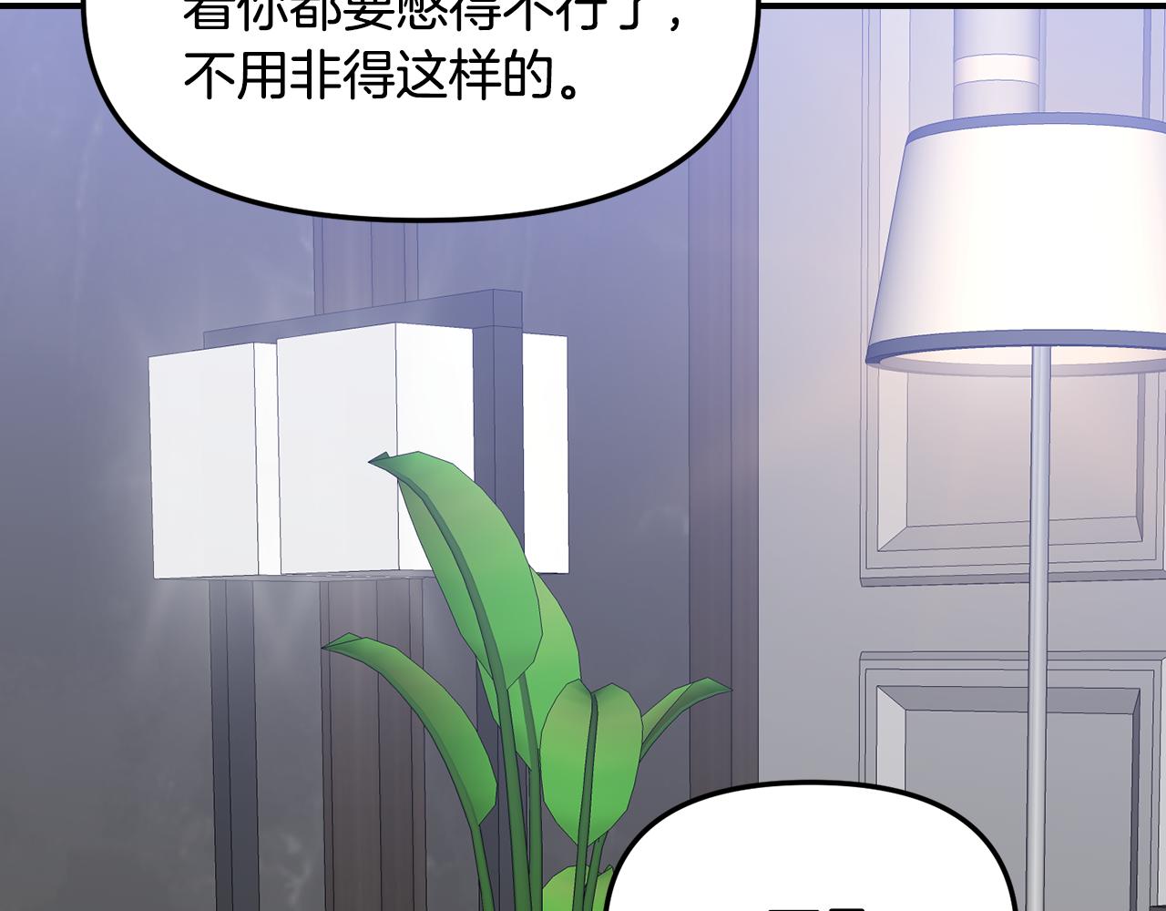 第53话 与你的每个瞬间(1/3)-第54话