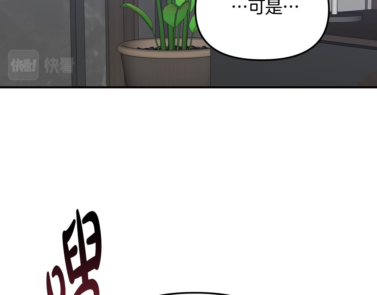 第53话 与你的每个瞬间(1/3)-第54话