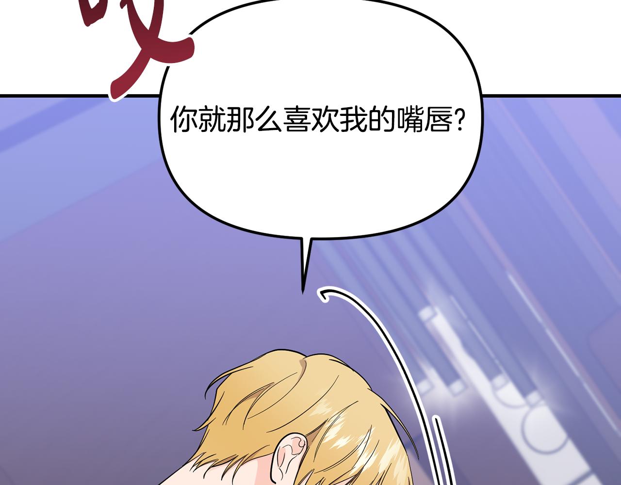 第53话 与你的每个瞬间(1/3)-第54话