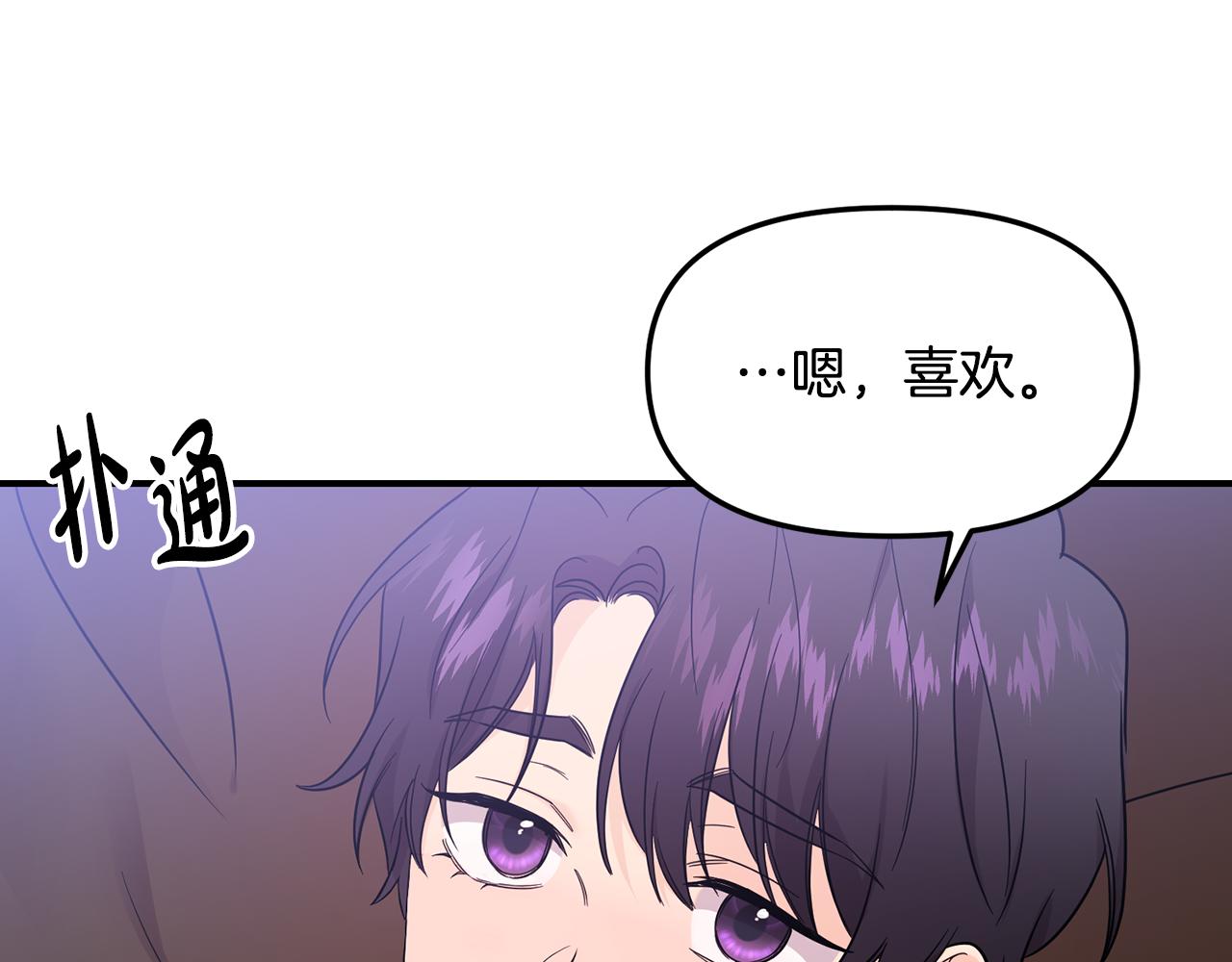 第53话 与你的每个瞬间(1/3)-第54话