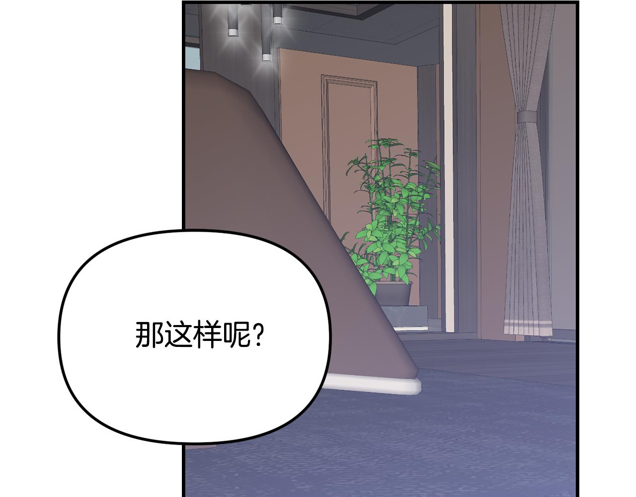 第53话 与你的每个瞬间(1/3)-第54话