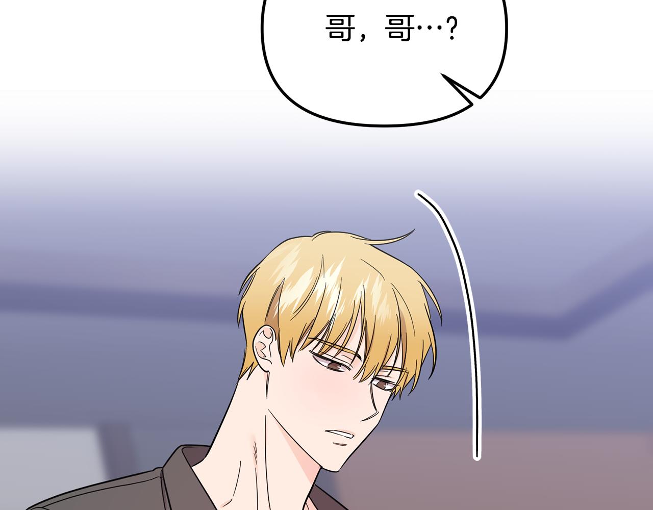 第53话 与你的每个瞬间(1/3)-第54话