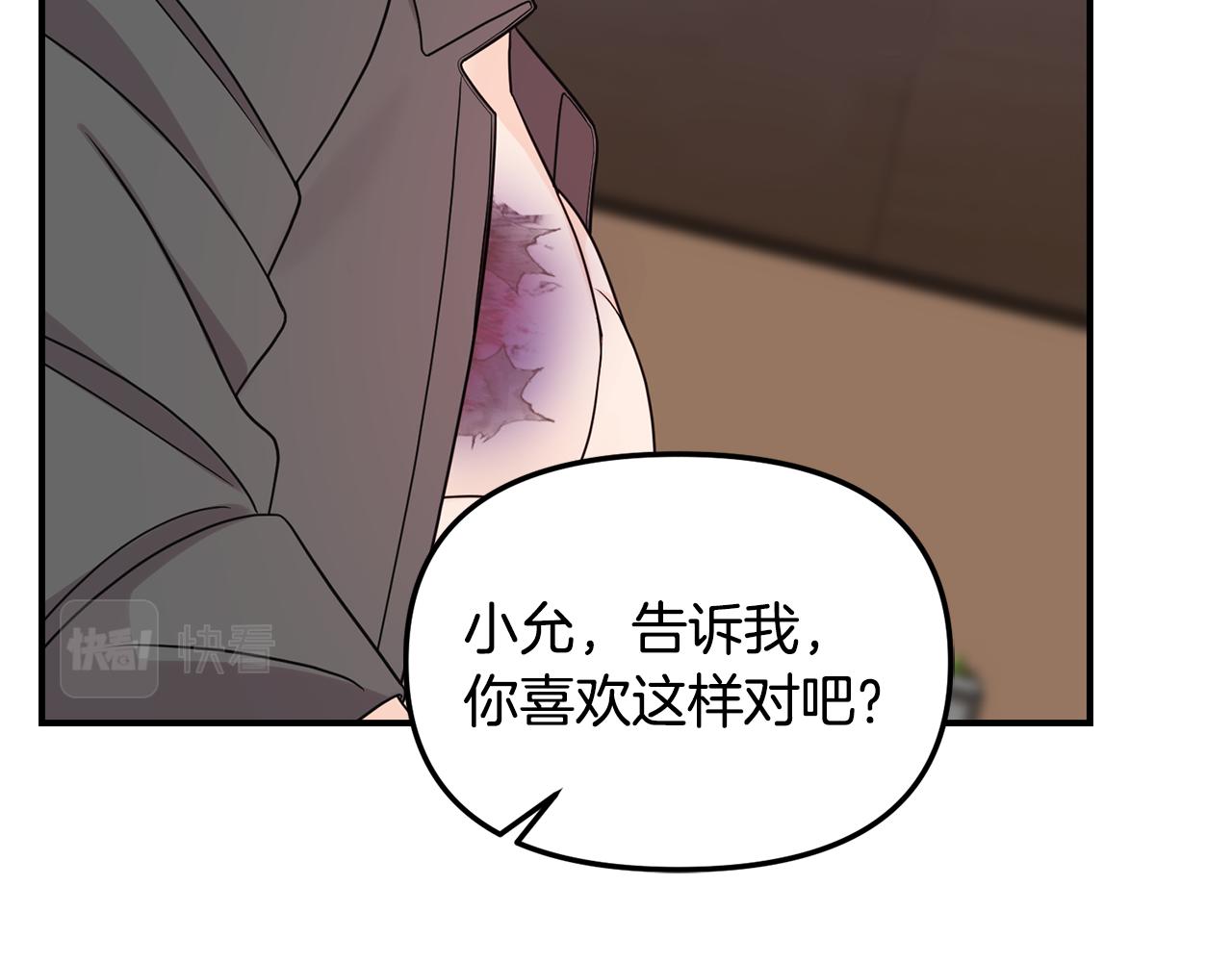 第53话 与你的每个瞬间(1/3)-第54话