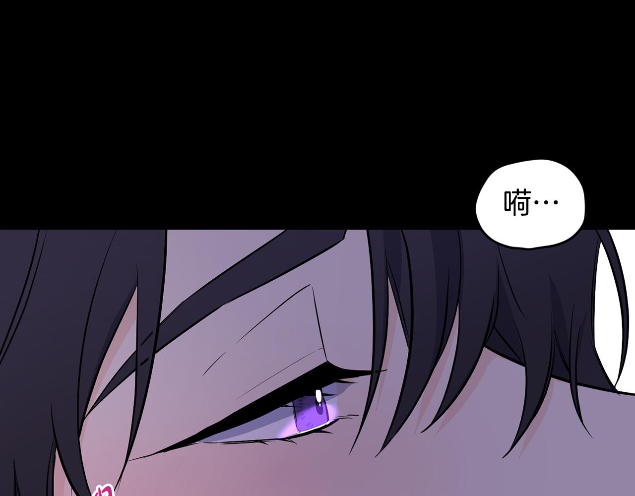 第5话 交换条件(1/3)-第6话