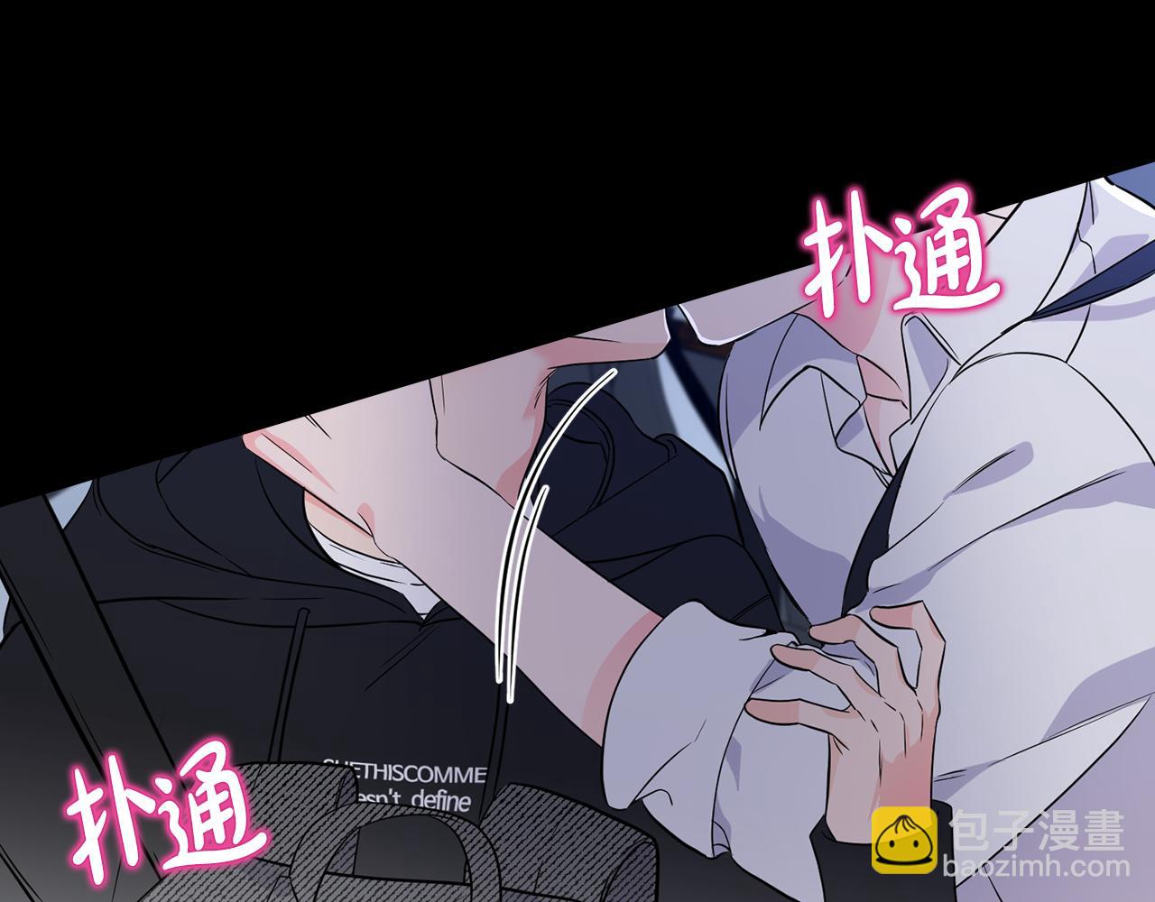 第5话 交换条件(1/3)-第6话