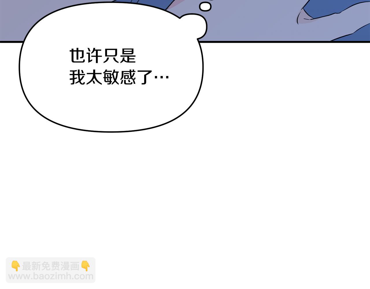第7话 掌中之物(1/4)-第8话