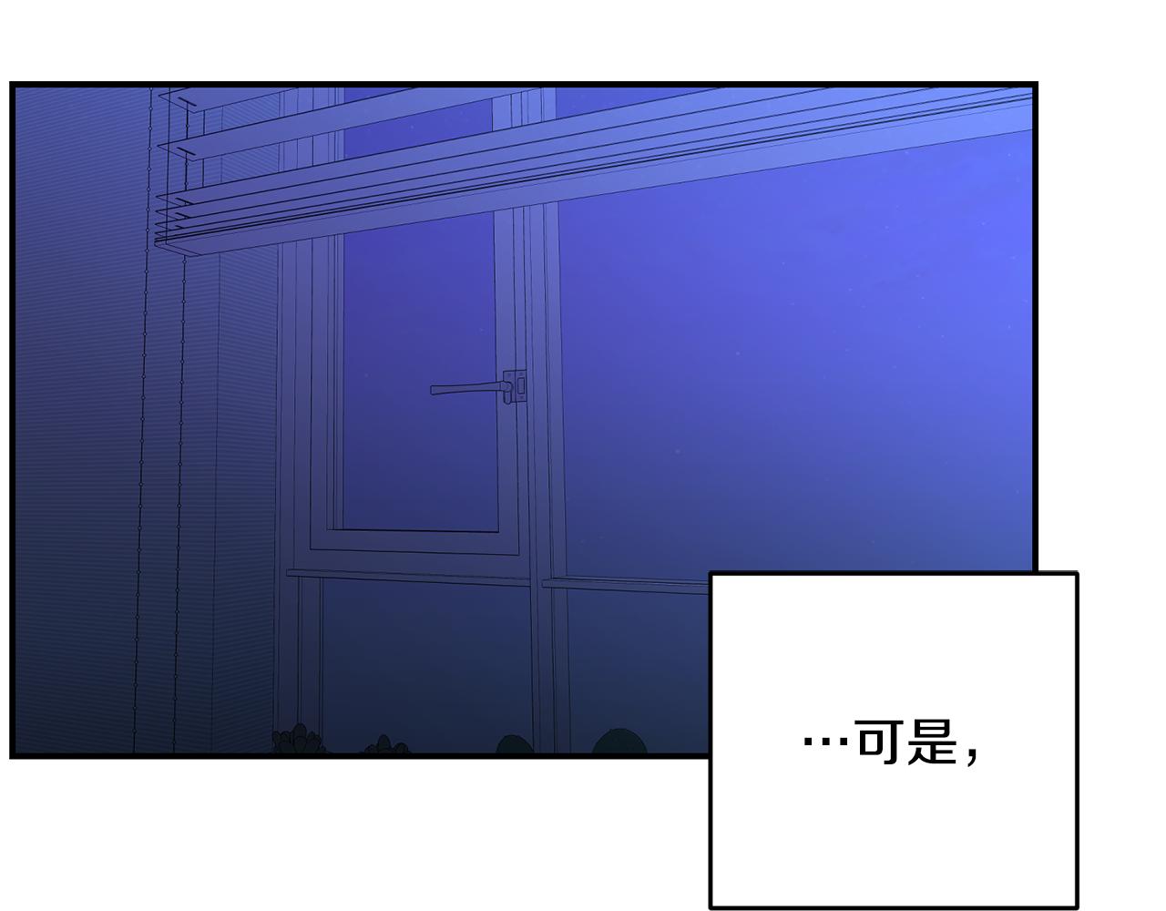 第7话 掌中之物(1/4)-第8话