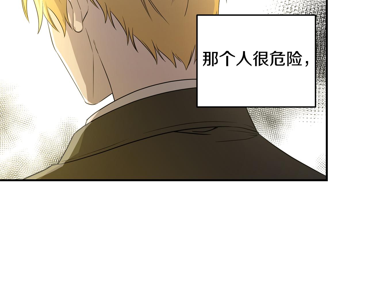 第7话 掌中之物(1/4)-第8话