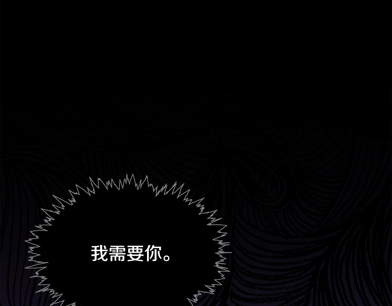 第7话 掌中之物(1/4)-第8话