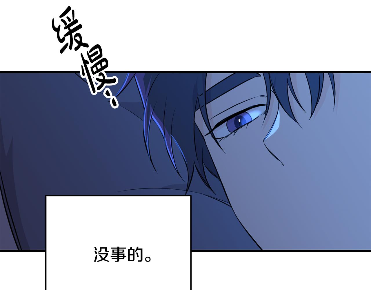 第7话 掌中之物(1/4)-第8话