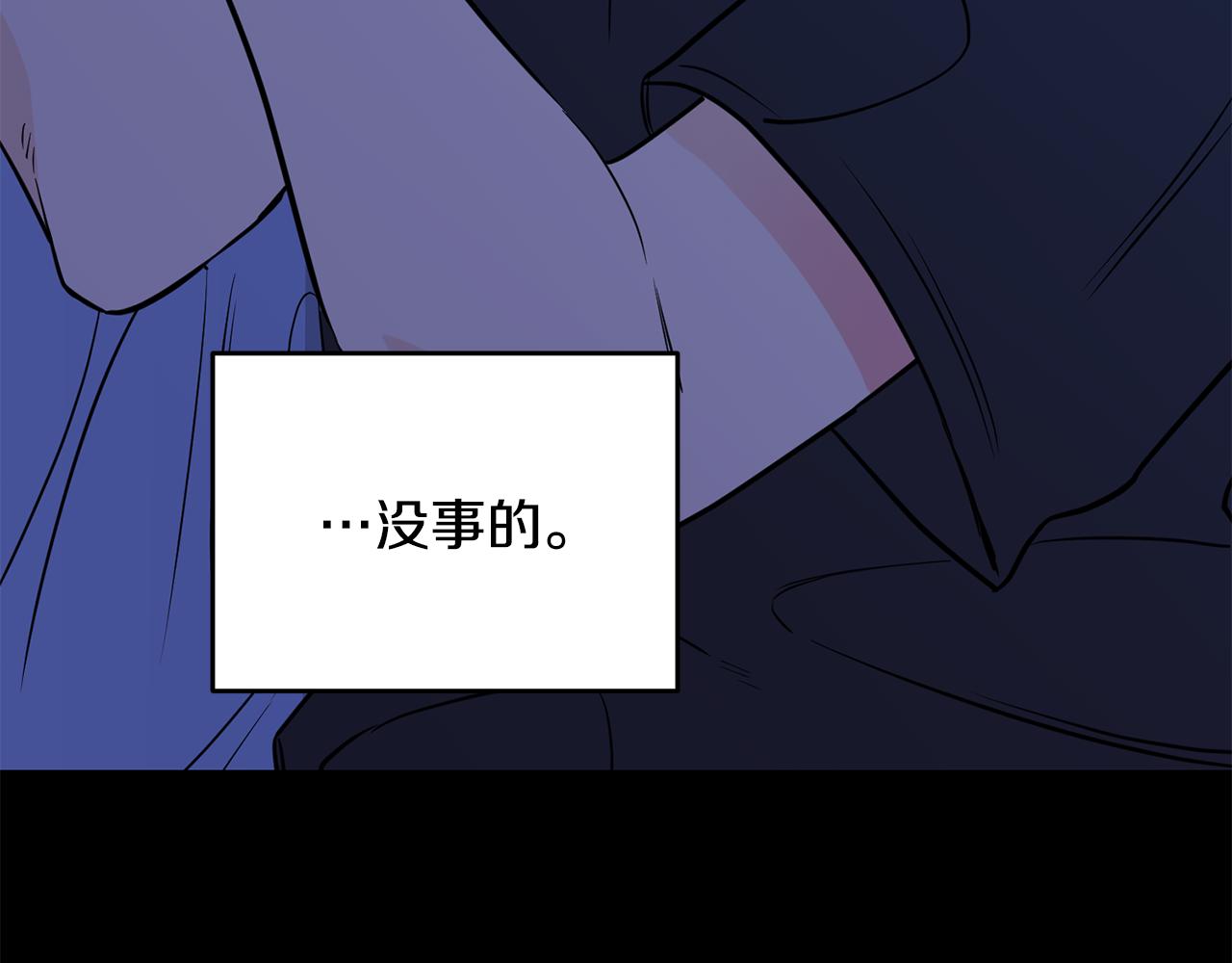 第7话 掌中之物(1/4)-第8话
