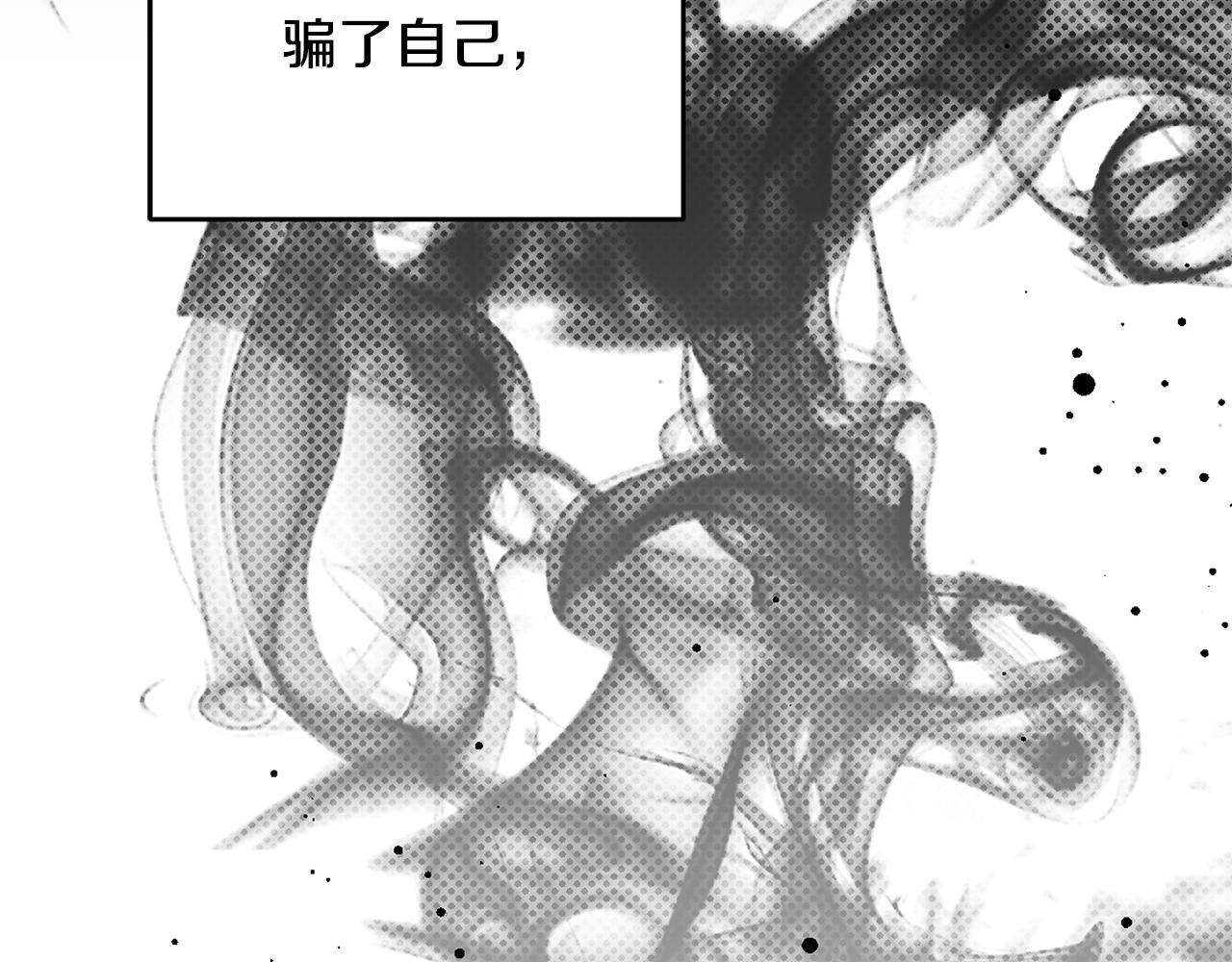 第7话 掌中之物(1/4)-第8话