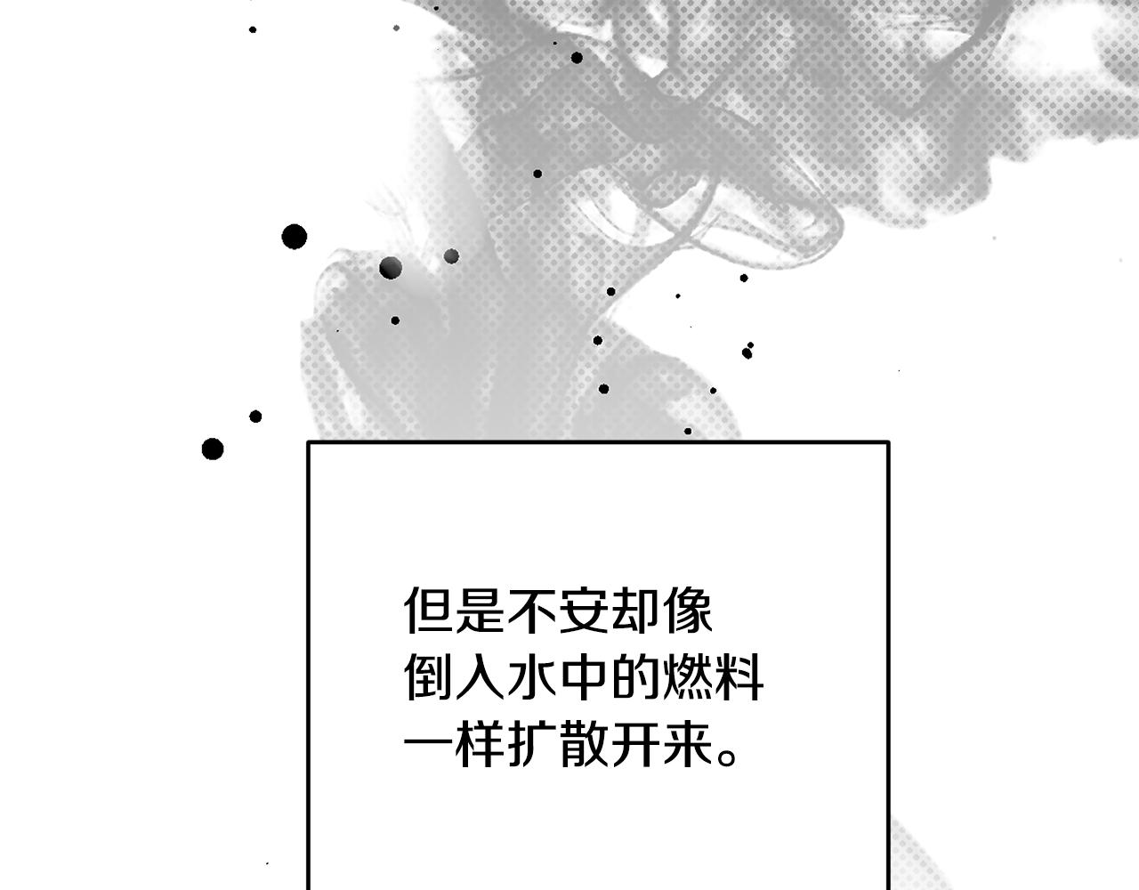 第7话 掌中之物(1/4)-第8话