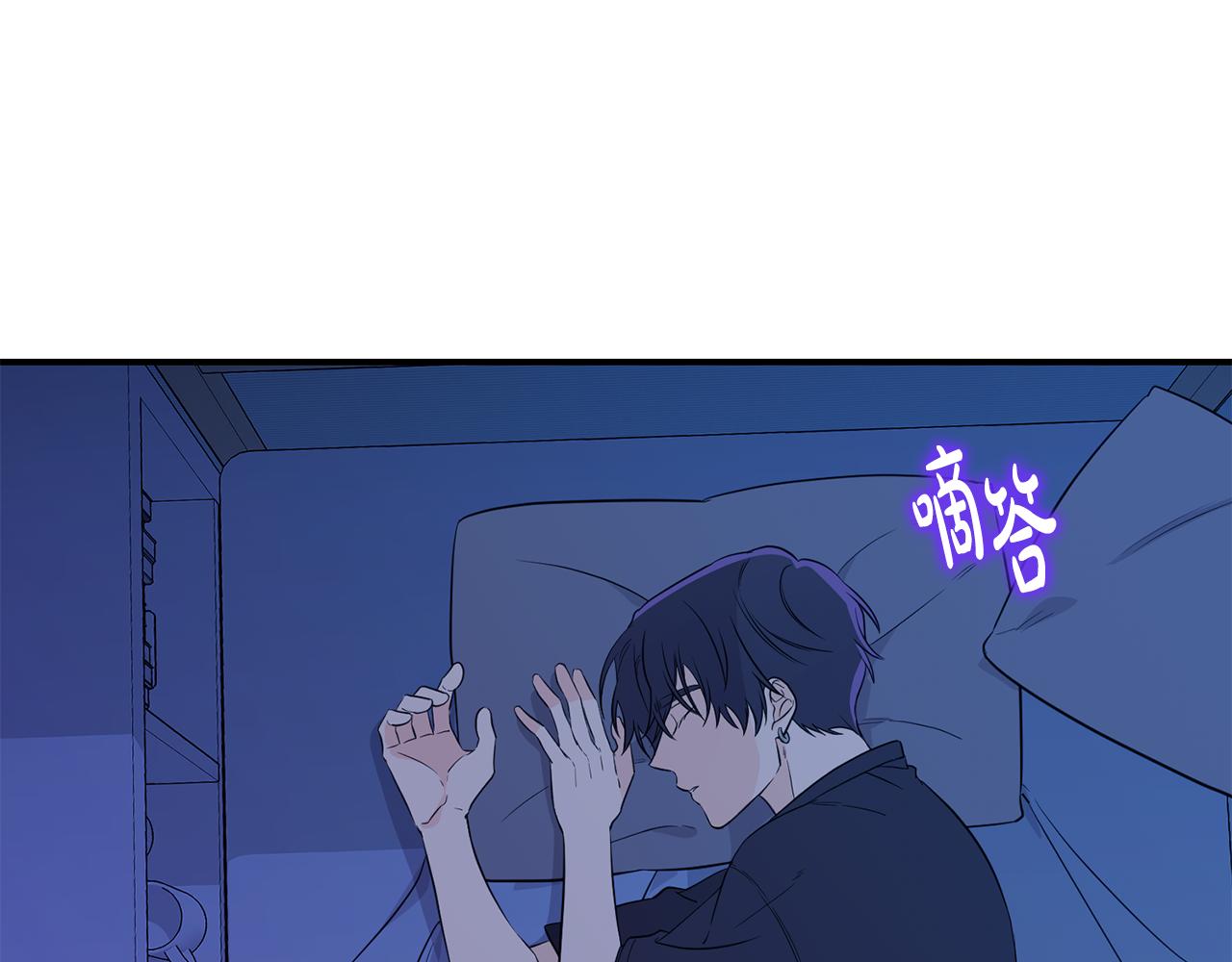 第7话 掌中之物(1/4)-第8话