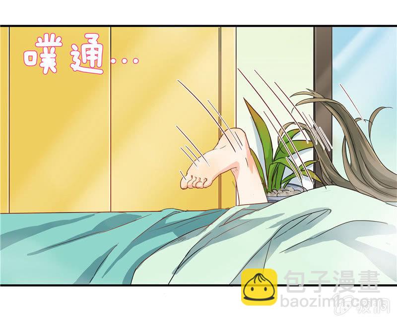 这个早晨有点不寻常-第2话