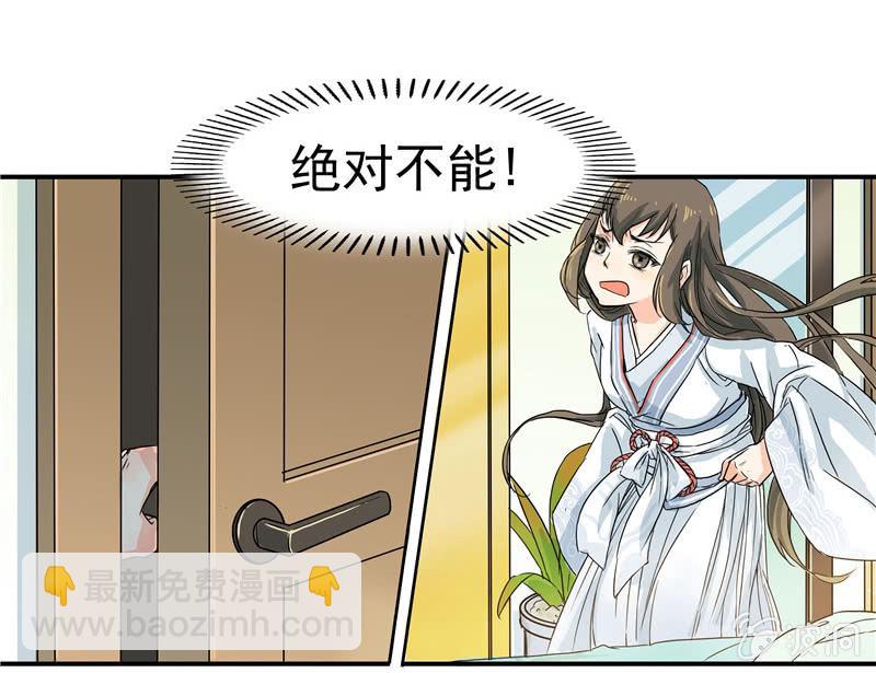 这个早晨有点不寻常-第2话