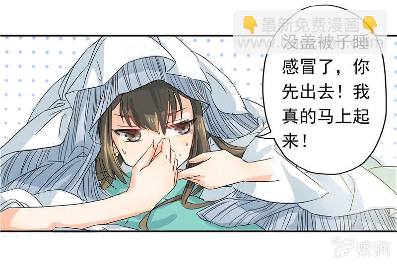 这个早晨有点不寻常-第2话